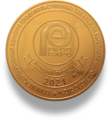 Золотую медаль на «ПРОД ЭКСПО» 2021